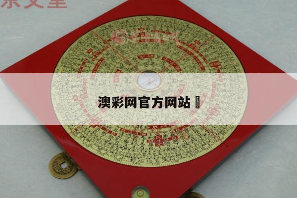 新闻中心 第12页