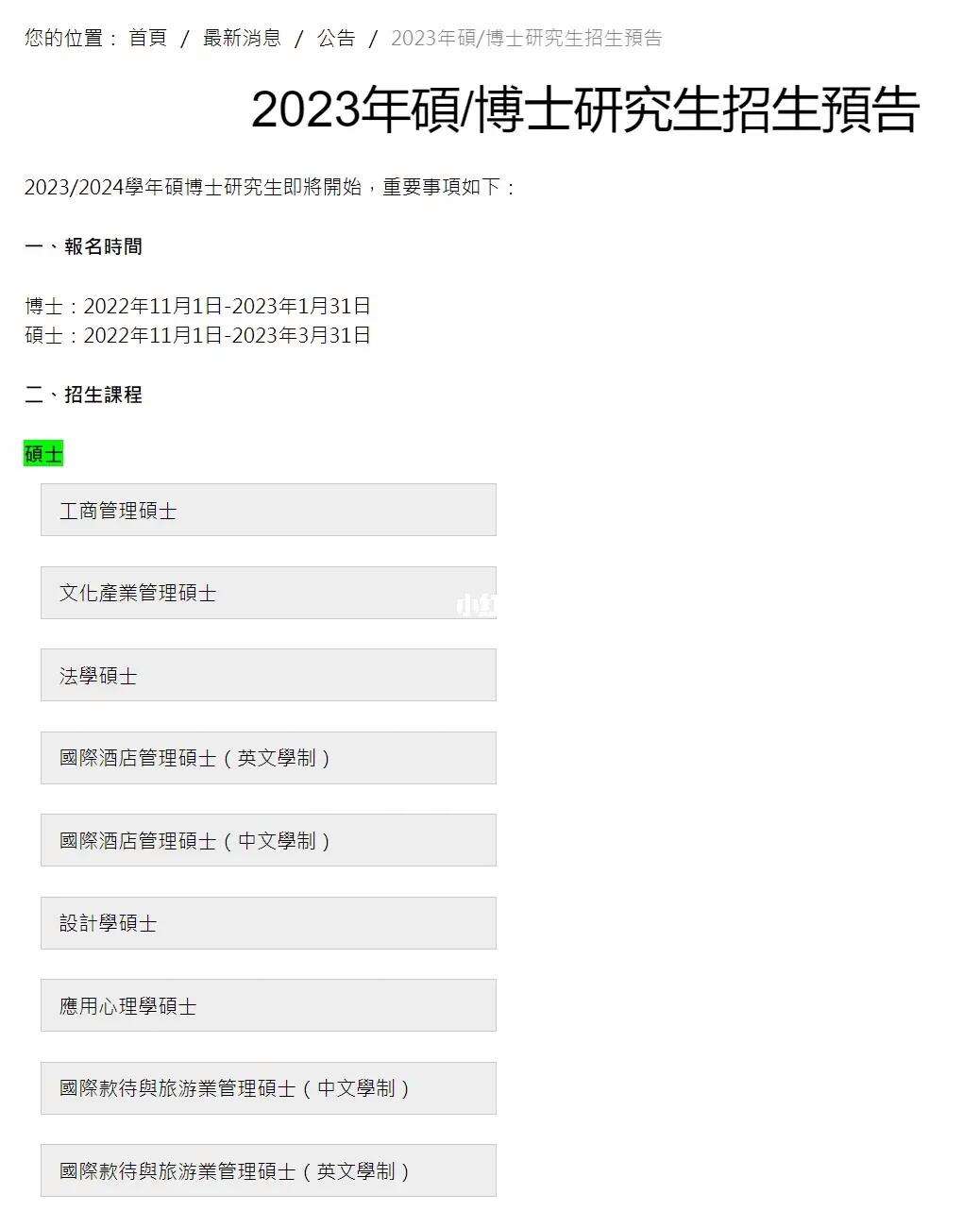 澳门2023年精准资料开奖,最新答案动态解析_vip2121,127.13