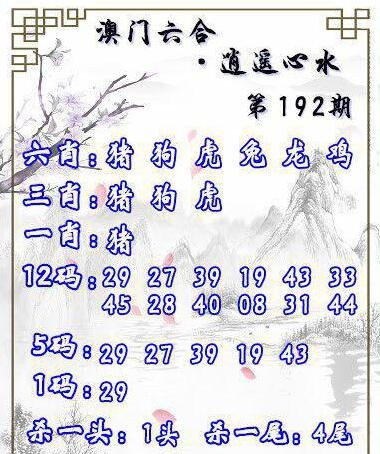 澳门正版资料免费精准资料大全,数据解释落实_整合版121,127.13