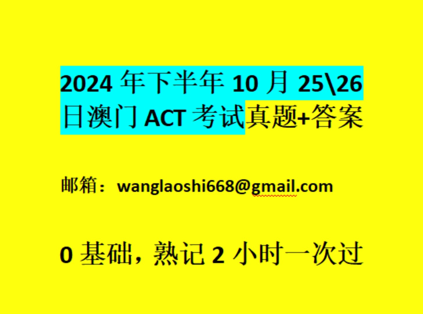 2024年澳门正版资料大全,数据解释落实_整合版121,127.13