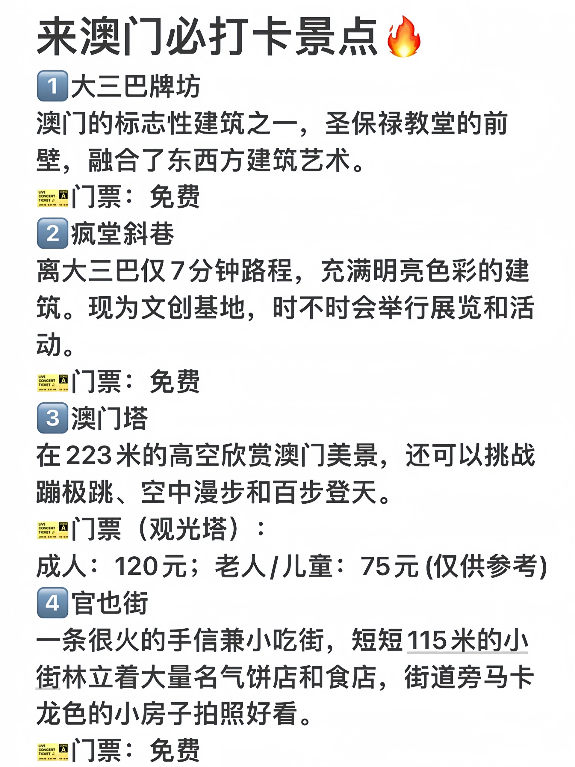 2024年澳门内部资料公开,资深解答解释落实_特别款72.21127.13.