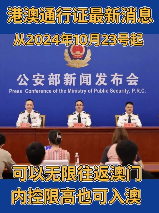 2024年新澳门全年资料,资深解答解释落实_特别款72.21127.13.