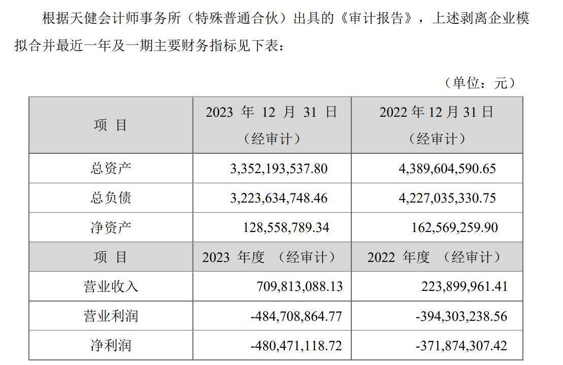 澳门内部资料精准大全,豪华精英版79.26.45-江GO121,127.13