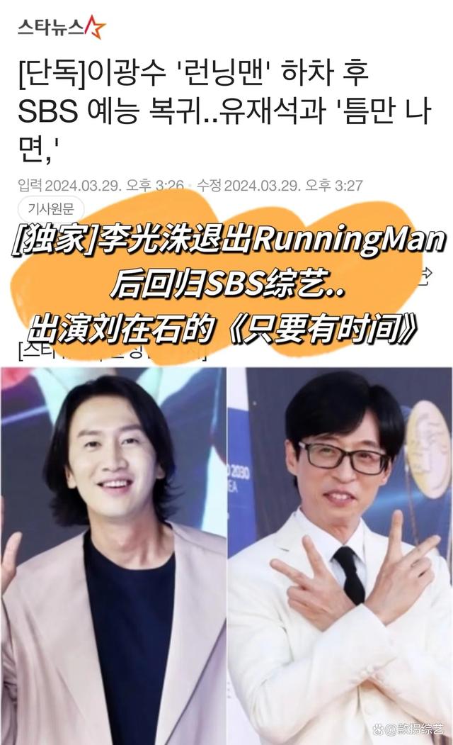 runningman2021在线观看高清,资深解答解释落实_特别款72.21127.13.