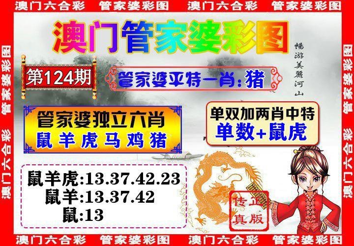 新澳门六合精准资料,资深解答解释落实_特别款72.21127.13.