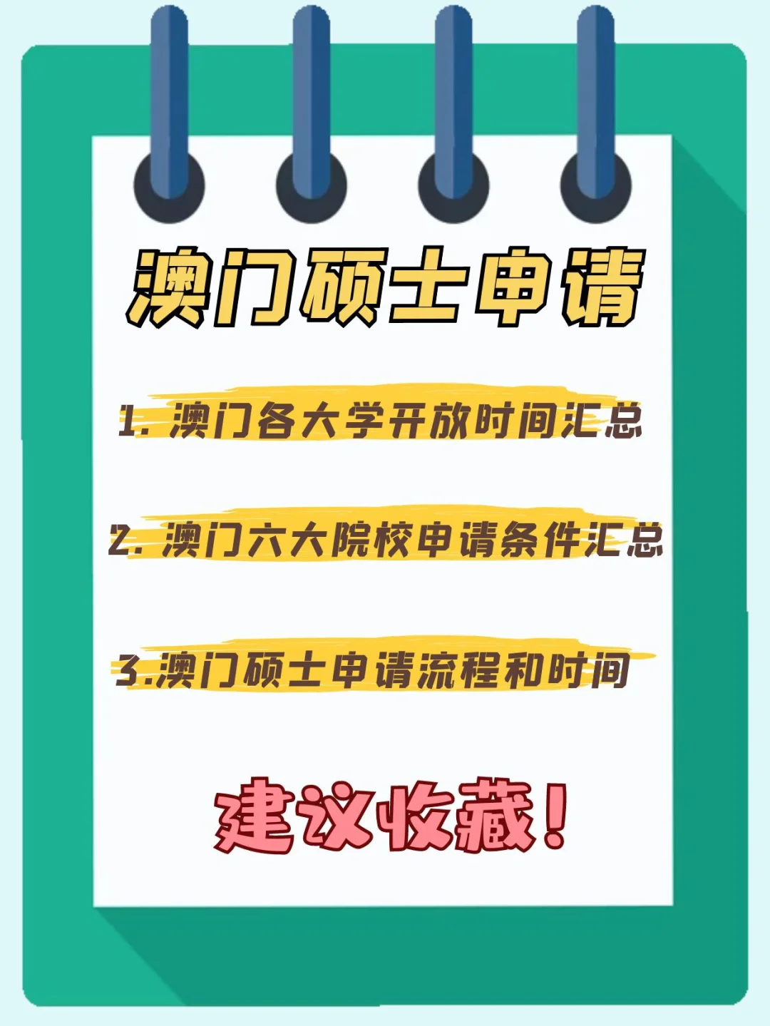 关于2022澳门精准资料大全欢迎你的信息