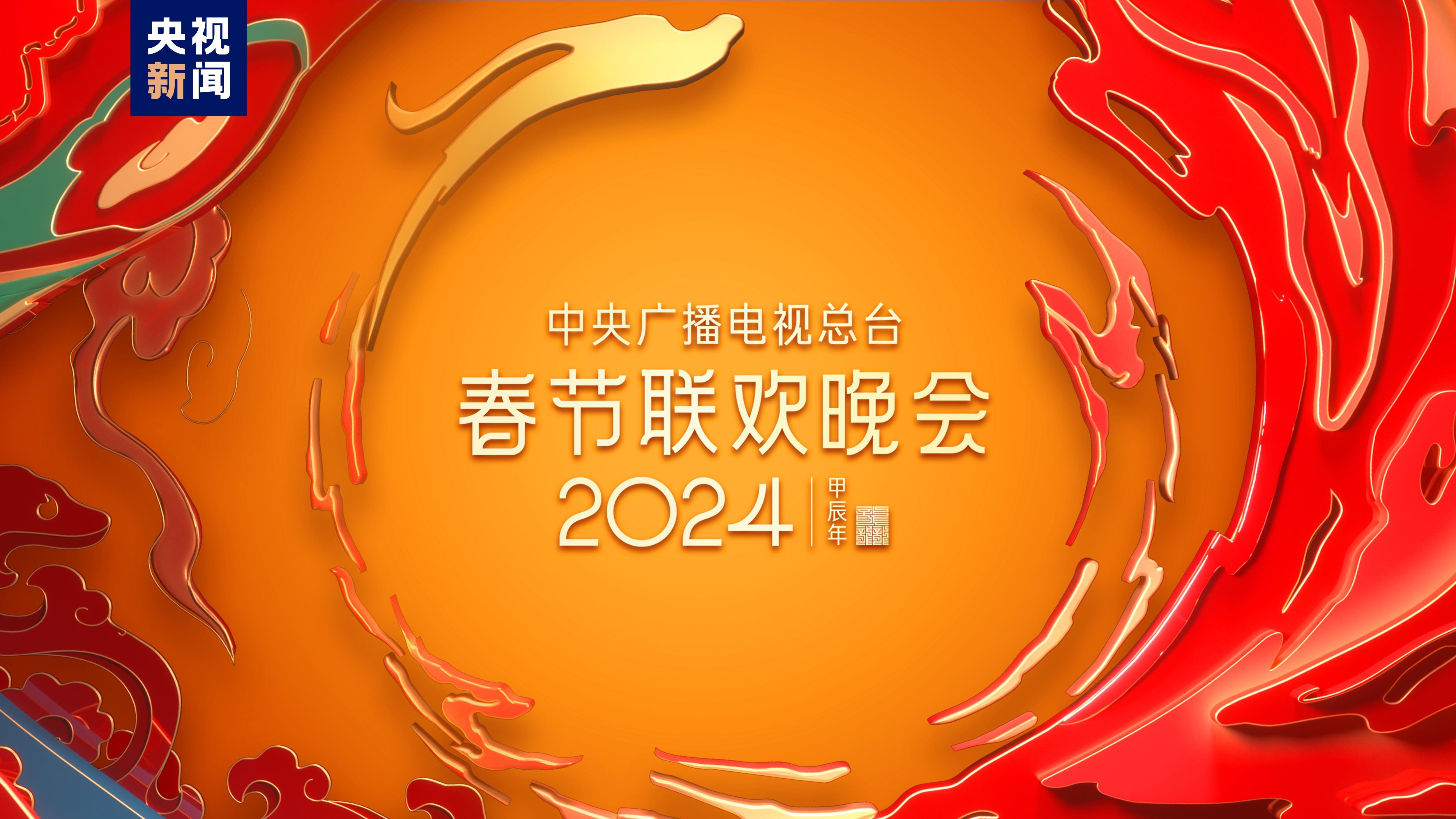 2024全年资料免费大全,效能解答解释落实_游戏版121,127.12