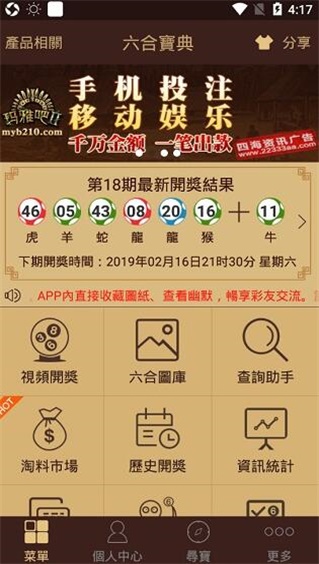 一笑一码100%精准,准确答案解释落实_3DM4121,127.13