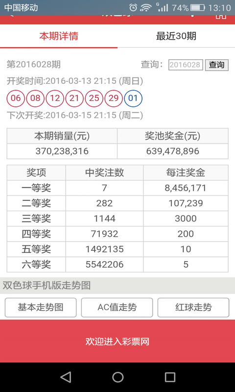 香港资料库下载,数据解释落实_整合版121,127.13