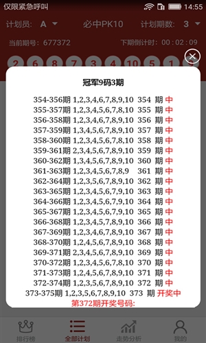 一白小姐一一肖必中特,数据整合方案实施_投资版121,127.13