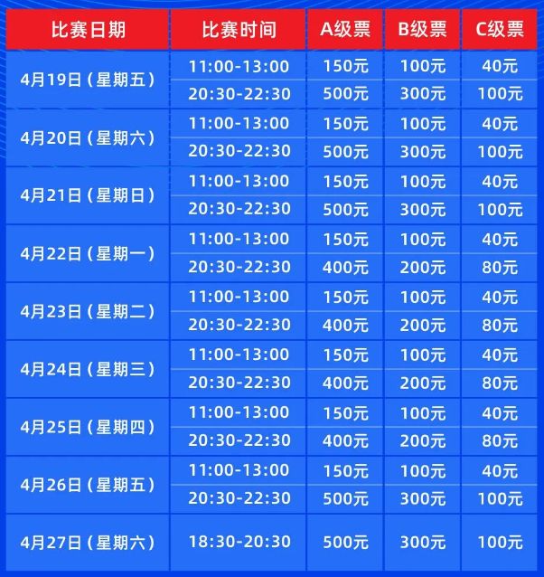 2024澳门特马今晚开奖记录2024年4月9号开什么奖,资深解答解释落实_特别款72.21127.13.