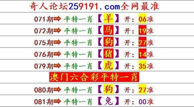 4949澳门免费资料一肖一码，