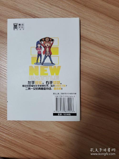 4949澳门正版免费资料，4949澳门正版免费资料全解四川图