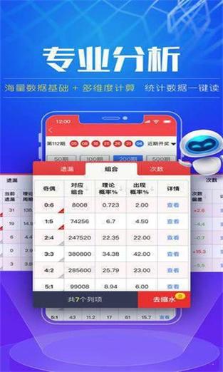 49图库澳彩开奖记录，49tk图库澳彩开奖下载开奖