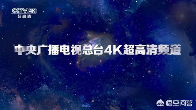 4k电视影院在线观看，4k电视影院在线观看