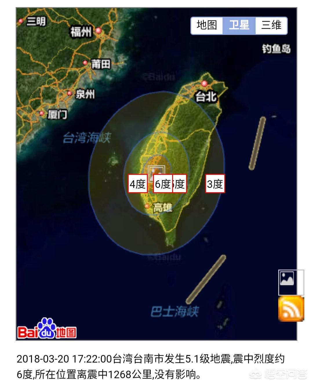 台南发生6.2级地震，台南发生6.2级地震的原因