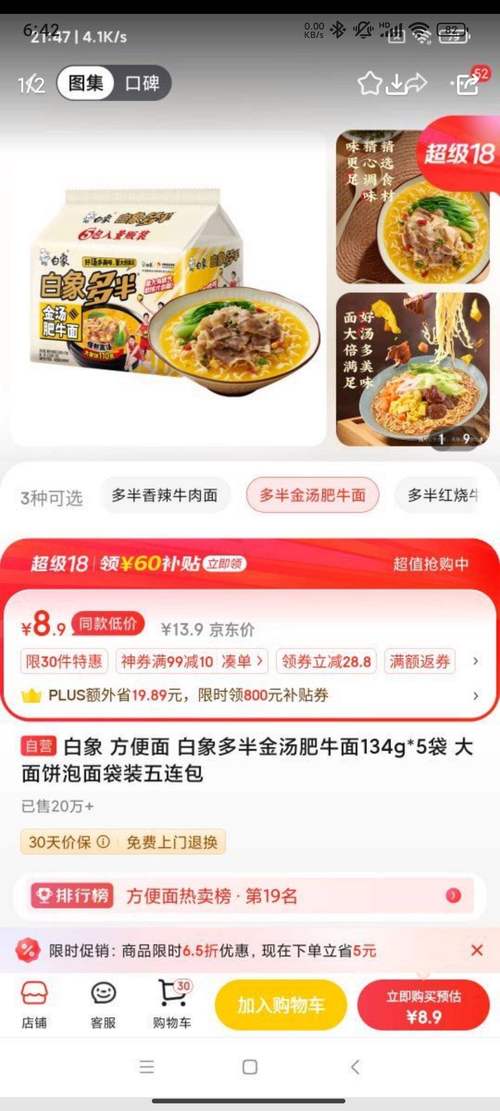 新闻中心 第13页