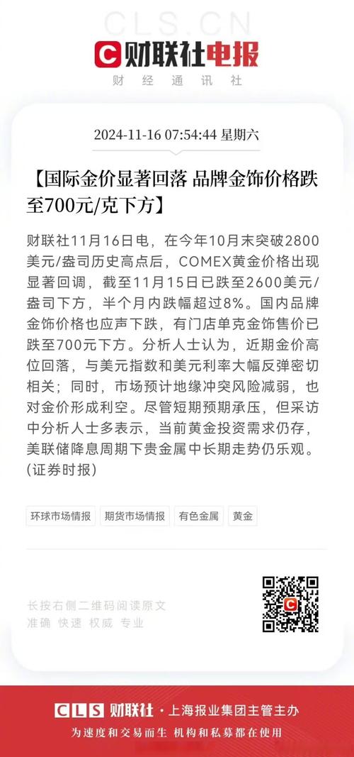 客户服务 第10页
