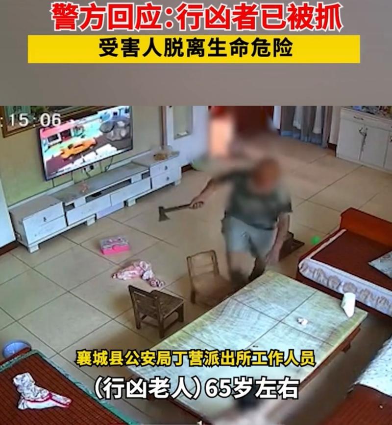 入室行凶点外卖报警,入室行凶点外卖报警有用吗
